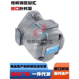 Pompe hydraulique TOKIMEC SQP1 1/4 pouce en fonte rotative électrique fabriquée au Japon - Product Image 5