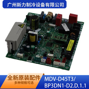 Guangzhou Xinli <b>Refrigeration</b> Equipment Co Ltd Indoor Control Board MDV-D45T3 BP3DN1-D2.D.1.1 Commercial Durable - Product Image 3