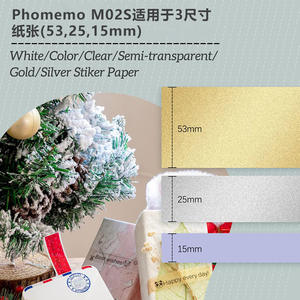 Phomemo M02S Mini Thermal <b>Printer</b> 58mm Portable Inkless For Students Home Use - Product Image 4