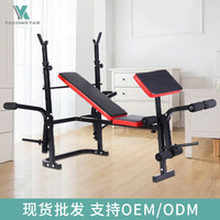 Banc de musculation pliable en acier pour homme, pour entraînement intérieur à domicile, avec support pour haltères et barres