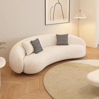 Canapé en tissu incurvé de style crème, moderne et minimaliste, créatif, pour salon, salon de beauté, magasin de vêtements, réception