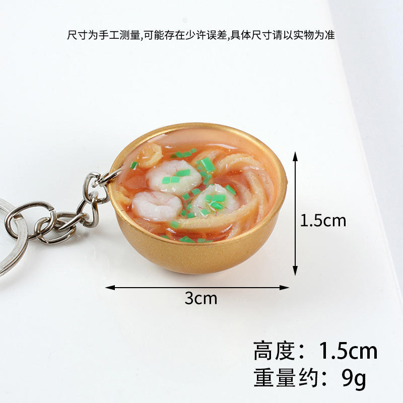 3ซม. ชามทอง-ก๋วยเตี๋ยวกุ้ง (No.21)