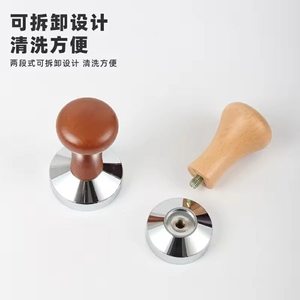 Prensador de Café, Herramienta de Distribución y Nivelación, Herramientas de Barista, Prensador de Café con Mango de Madera, Martillo para Café en Polvo - Product Image 5