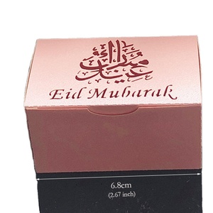 10 pezzi scatola di caramelle islamiche Festival musulmano Favor Happy Al-Fitr Eid forniture per feste regalo Ramadan Kareem per feste - Product Image 2