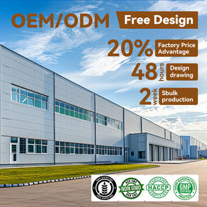 Высококачественный натуральный экстракт морского огурца в порошке, пептид морского огурца - Product Image 2