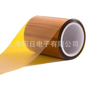 Kapton Tape 0.04mm Thick Heat Resistant Electronics <b>Film</b> For High Temp Applications - Product Image 4