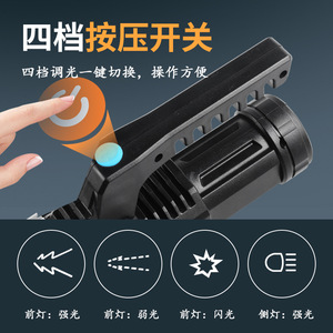 Cob Led <b>Rechargeable</b> <b>Flashlight</b> With Side Light Aluminum Alloy Hiking Outdoor Lighting - Product Image 5
