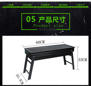 Outdoor Folding Picnic Party Cooking Carbon Stove Portable Mini Barbecue <b>Grills</b> - Product Image 5