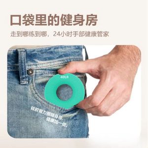 Silicone Grip Strengthener Ring 40Lb 50Lb 60Lb 70Lb Portable Hand Exercise Tool For Fitness Rehabilitation - Product Image 3