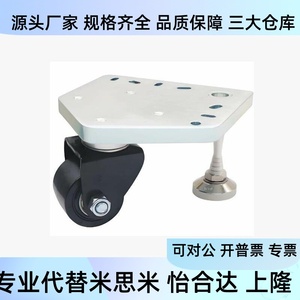 Clu10 11 12 13 D63 D75 da ล้อปรับระดับพื้นแบนปรับได้สำหรับเฟอร์นิเจอร์ - Product Image 1