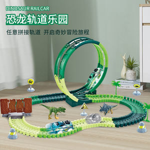 Vente chaude bricolage dinosaure intérieur aventure <span class=keywords><strong>parc</strong></span> route Construction montagnes russes jouet voiture de course électrique piste Flexible ensemble de jeu - Product Image 3