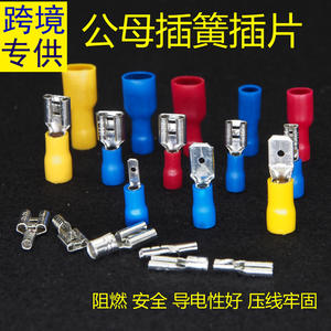 Bornes de raccordement pour ingénierie chimique 1,25 mm FDD pré-isolées à sertir, style européen, en cuivre pur - Product Image 2