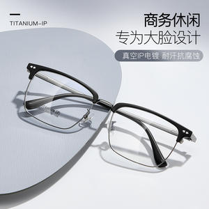 กรอบแว่นตาไทเทเนียม Danyang รุ่น 8605 56-18-148 สำหรับผู้ชาย ดีไซน์เรียบแบบสี่เหลี่ยมผืนผ้า - Product Image 4