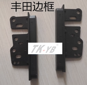 Cornice in Plastica per Autoradio DVD a Doppio Din, Pannello Laterale per Cruscotto Universale per <span class=keywords><strong>TOYOTA</strong></span> Hilux Prado <span class=keywords><strong>Corolla</strong></span> <span class=keywords><strong>Rav4</strong></span> - Product Image 4