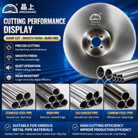 Lame de scie à froid M42 M2 DMO5 HSS 375x2.0mm, scie circulaire pour la découpe de métaux, tuyaux en acier, machine à scie à froid industrielle, OEM personnalisé