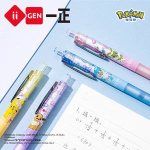 Crayon automatique Iigen Stationery Pok E Mon <span class=keywords><strong>Image</strong></span> anti-casse pour les élèves du primaire - Product Image 4