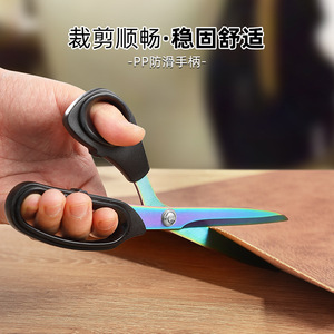 Pinheng Tailor Scissors Stainless Steel Embroidery Cutting <b>Tools</b> For Fabric Paper <b>Thread</b> Trimming Household Office Use - Product Image 5
