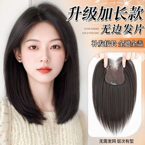 Peluca de Cabello Natural Completo para Mujer, con Flequillo Voluminoso Sin Costuras, para Cabello Gris, Cubre la Frente, Adaptable a Cualquier Forma de Rostro, Mezcla de Seda Semipermanente - Product Image 1
