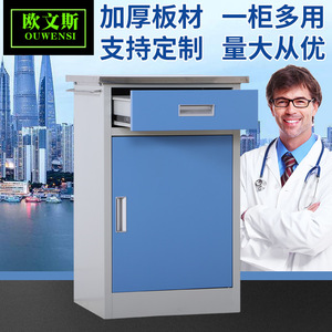 Steel <b>Storage</b> Bedside Cabinet With Lock 2 Drawer 1 Door Office Hospital Use OWS-952 - Product Image 2