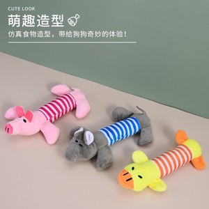 Jouet en peluche pour chien, cochon, canard, éléphant rayé, avec son couineur, jouets d'intérieur pour animaux de compagnie - Product Image 3