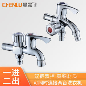 Grifo multifuncional de latón Morning Dew con entrada de 4 puntos y doble salida, de apertura rápida, para agua fría, ideal para lavandería. - Product Image 3