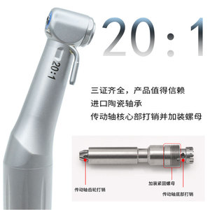 เครื่องมือผ่าตัดฝังรากเทียม Vimel Dental Implant Handpiece รุ่น VM-L708 อัตราทด 20:1 ความเร็วต่ำ สำหรับการผ่าตัดฝังรากเทียม - Product Image 3
