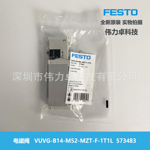 VUVG-B14-M52-MZT-F-1T1L 573483 Two Position Five Way Solenoid Valve For Industrial Air Control - Product Image 3