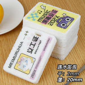 Meimuruhua Id Card Dish Sponge 2mm Dry 20mm Wet <b>Compressed</b> Wood Pulp Biodegradable For Pots And Pans - Product Image 1