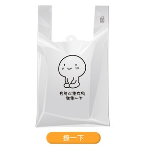 Sacs en plastique transparents pour <span class=keywords><strong>T</strong></span>-shirts de remerciement, sacs de courses en plastique pour l'emballage, vente en gros - Product Image 2