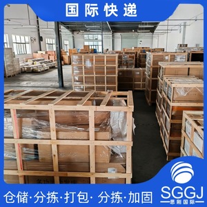 Sigang International Brésil Fret Aérien LCL Express Aliments Snacks Thé Produits en Conserve Service d'Expédition E-commerce Transfrontalier - Product Image 3