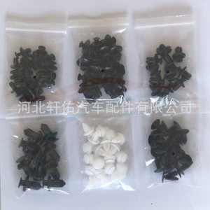 Xuanyou Auto Parts 100Pcs Car Expansion Clips 6 Sizes Universal For Bumper <b>Door</b> <b>Trim</b> Repair - Product Image 4