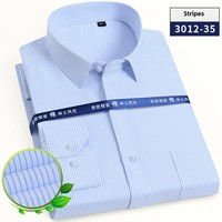 Kemeja Kerja Formal Lengan Panjang Ukuran Besar Menlong No-Iron Musim Gugur, 100% Katun Anti-Pilling, Ukuran Plus