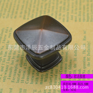 Square Zinc Alloy Cabinet <b>Knob</b> Dark Armor Installation Durable Contemporary Design Drawer Handle - Product Image 3