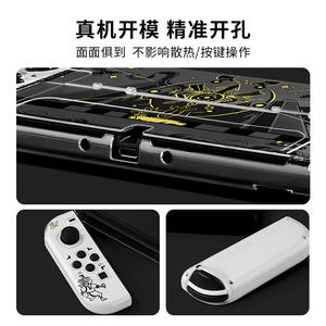 Funda Protectora <span class=keywords><strong>de</strong></span> Dibujos Animados para Nintendo Switch, Carcasa <span class=keywords><strong>de</strong></span> Cristal con Temática <span class=keywords><strong>de</strong></span> Anime NS Switch OLED, PC + TPU - Product Image 6