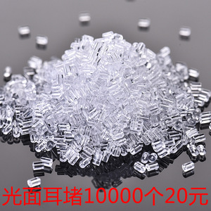 Bouchons d'oreilles en plastique transparent, forme cylindrique, pour la fabrication de bijoux, accessoires de bijouterie, 10000 par paquet - Product Image 5