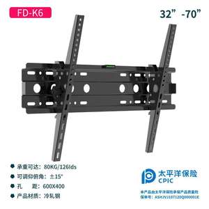 Support mural TV pour LED LCD de 26 à 55 pouces, support de toit pour SUV, rotation à 360°, réglable, portable, supports chinois pivotants - Product Image 6