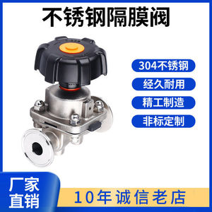 Válvula de diafragma de acero inoxidable Kequan de 1/2 pulgada con conexión rápida manual para agua de grado alimenticio - Product Image 4