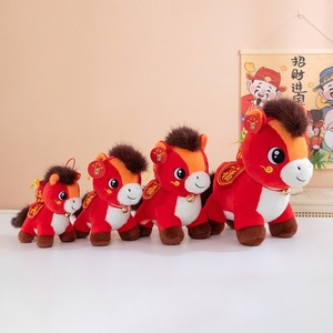 2026 Figuritas de la mascota del caballo, Juguetes de peluche, Muñecos del caballo del Zodíaco Chino, Almohada, Regalo navideño para niños, Juguete para máquina de garras al por mayor - Product Image 5