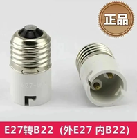 Convertisseur de douille de lampe LED E27 B22, adaptateur de douille à vis en plastique blanc/noir, bases de lampe halogène, 3A 220V, économie d'énergie