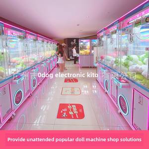 <span class=keywords><strong>Naughty</strong></span> <span class=keywords><strong>Dog</strong></span> Grande machine à grue commerciale Code QR Jeu à pièces avec ciseaux entièrement transparents Célébrité Internet - Product Image 5