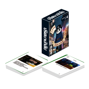 การ์ดเกมนักสืบ<span class=keywords><strong>การ์ตูน</strong></span><span class=keywords><strong>ไทย</strong></span> 51 ชิ้น - ชุดปาร์ตี้ลึกลับผจญภัยกับแพนด้า สำหรับผู้เล่น 2-6 คน ในกล่องสีขนาด 15x12x4 ซม. 144 ชุด/กล่อง - Product Image 2