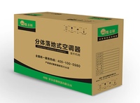 Caja de Cartón Corrugado Resistente de 24 x 24 x 20 Pulgadas, Caja de Mudanza con Capacidad de Prueba de 200 LB, Venta al por Mayor