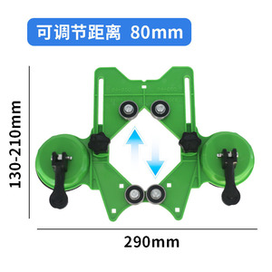 Ventouse manuelle multi-gobelets Yunbei Yb 286 mm pour verre et carrelage, dispositif de fixation à double poignée, vert - Product Image 3