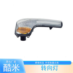 Luz Intermitente Kumi para Iveco Daily 2014-2017, Halógena OE 5801823572, Repuesto para Espejo Retrovisor - Product Image 2