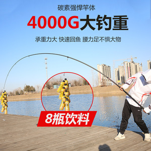 Canne à pêche en fibre de carbone 4 m, action extra rapide, pour la pêche en mer, la pêche à l'appât, lancer longue distance, eau douce, pêche en mer, pêche en roche - Product Image 5