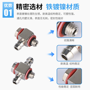 Raccords pneumatiques en cuivre M5, connecteur pagode en acier inoxydable, bouchon de tuyau d'air en laiton, raccord en T manuel, état neuf et d'occasion - Product Image 2