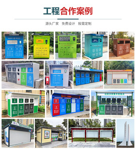 Caseta de Fumadores Móvil para Exteriores, Estructura de Acero, Baño, Caseta de Vigilancia Acabada para Áreas Turísticas, Comunidades, Fábricas y Talleres - Product Image 5