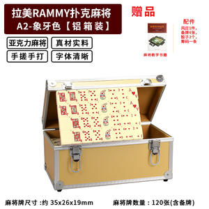 <span class=keywords><strong>Cartas</strong></span> <span class=keywords><strong>de</strong></span> Mahjong y Póker Yu Sheng La Mei <span class=keywords><strong>con</strong></span> Características <span class=keywords><strong>de</strong></span> <span class=keywords><strong>Rummy</strong></span> Singapore <span class=keywords><strong>Poker</strong></span> y Mahjong <span class=keywords><strong>de</strong></span> Malasia - Product Image 6