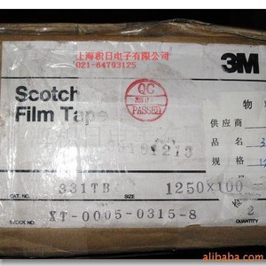 ฟิล์มป้องกันใส 3M 331TB สำหรับเทปอิเล็กทรอนิกส์ - Product Image 2