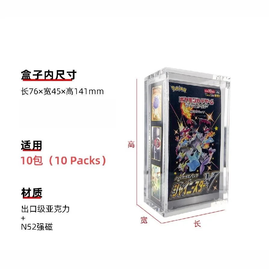 JP booster 5+8+5mm 10 packs
